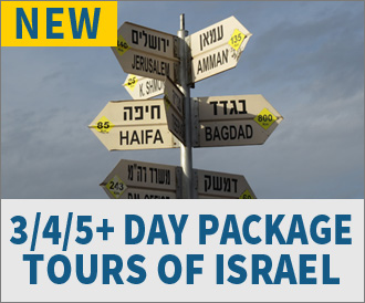 PACKAGE TOURS IN ISRAEL